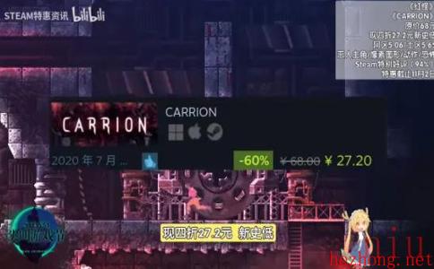 steam万圣节特惠游戏清单2023