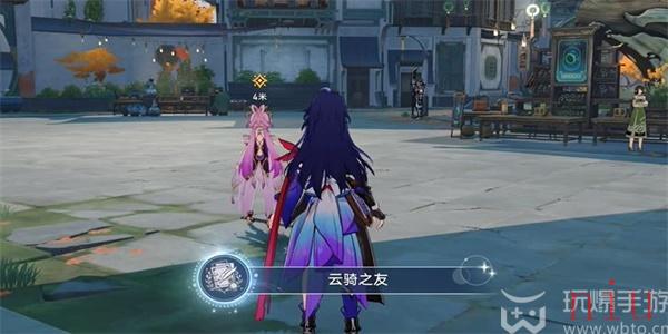 崩坏星穹铁道云骑之友成就怎么解锁