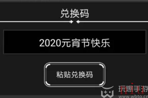 活下去兑换码大全2023