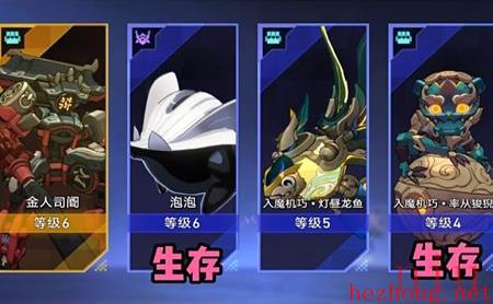 崩坏星穹铁道以太战线阵容怎么搭配