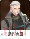 第七史诗角色介绍