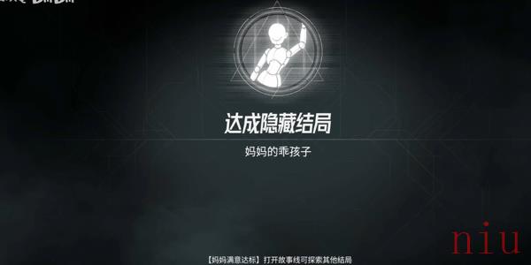 越13号房妈妈的乖孩子攻略