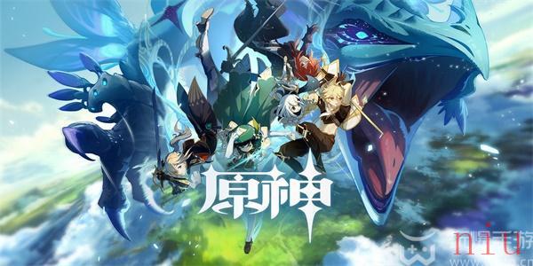原神4.1前瞻直播兑换码最新
