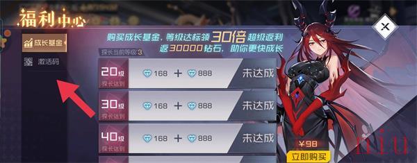 双生幻想兑换码2023
