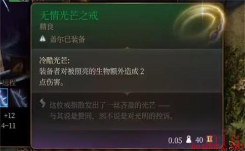 风暴牧师build选择推荐