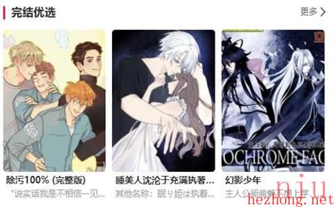 漫蛙漫画登录页面入口地址介绍