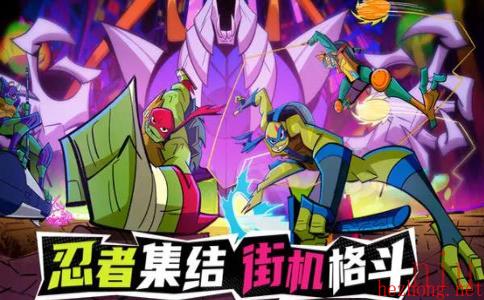 忍者龟归来兑换码最新大全