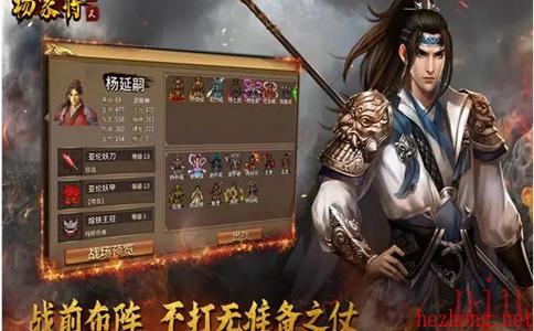 杨家将演义兑换码2023大全