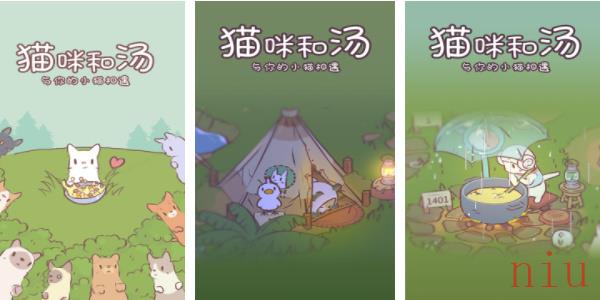 猫咪和汤礼包兑换码怎么兑换