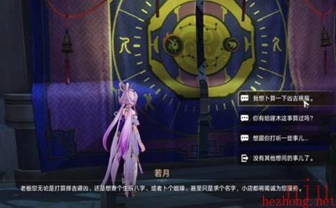 崩坏星穹铁道大安事事昌星穹铁道成就攻略