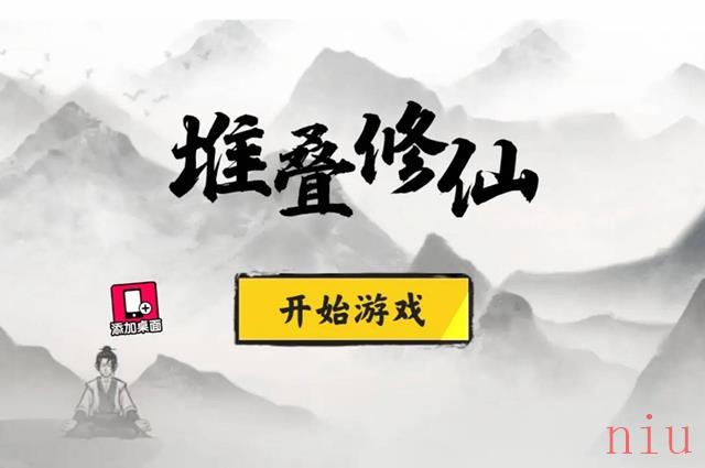 幻沙园获取攻略