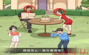 爆笑梗王攻略大全