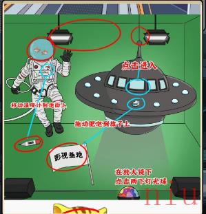 疯狂爆梗王月球旅行攻略
