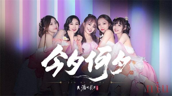 天刀手游新春贺岁版本《天涯共虎时》开年钜献，今日全平台上线！