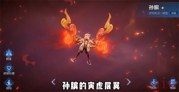 王者荣耀8周年限定皮肤有哪些