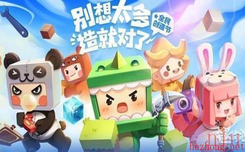 隐藏生物图文介绍