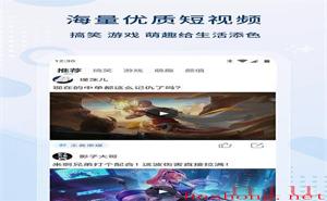 影视大全无广告版