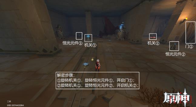 埋葬丰饶的沙丘上任务流程攻略