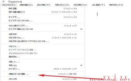 Typora设置显示状态栏教程