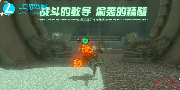 希纳塔尼卡卡神庙怎么过