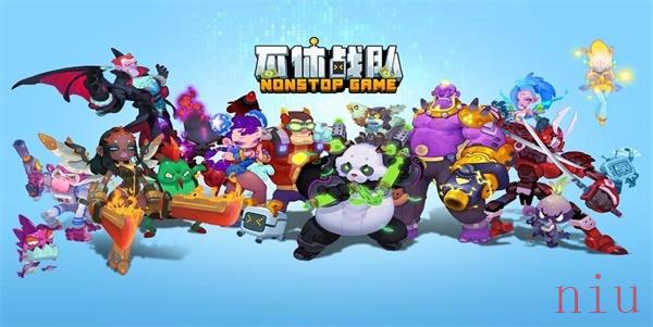 不休战队兑换码最新