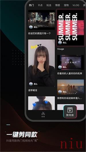 JY剪辑app下载