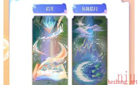 王者荣耀9.12每日一题