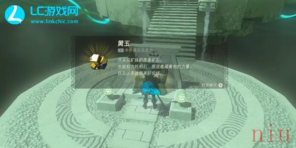 伊修奇恩神庙攻略