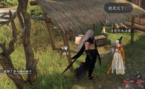 逆水寒手游萤火虫获得方法