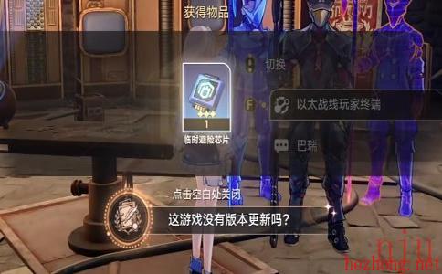 崩坏星穹铁道这游戏没有版本更新吗成就攻略