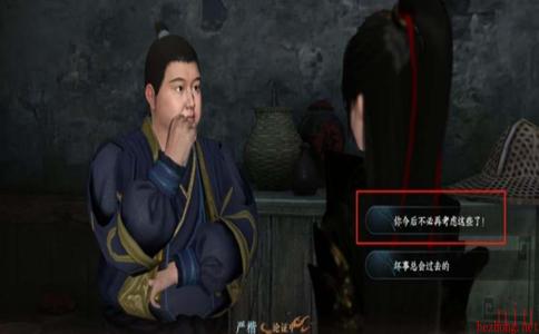 夺命之财任务攻略