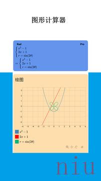 Mathfuns免费版