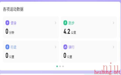 keep怎么看历史跑步记录