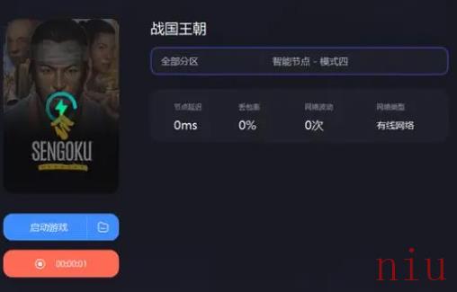 战国王朝联机失败怎么办