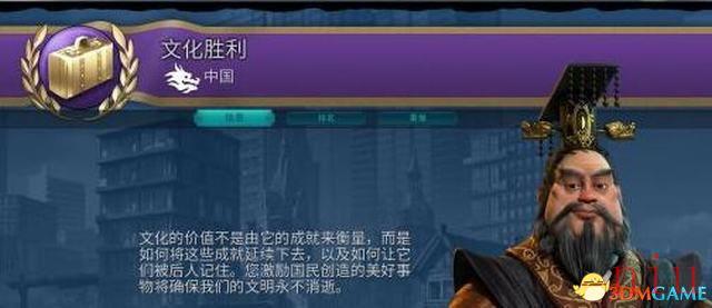 文明6图文教程攻略百科_从入门到精通全方位解析