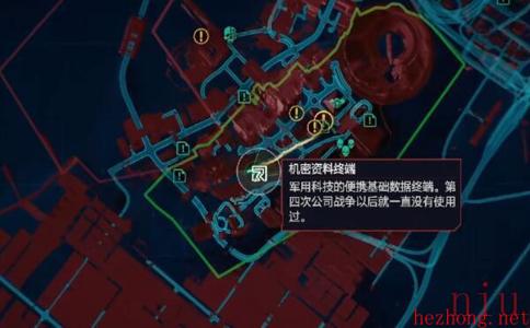 Relic点数获得方法介绍