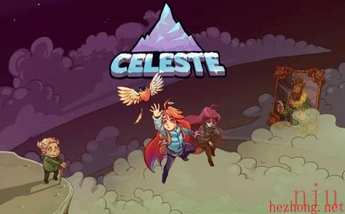 蔚蓝celeste存档怎么增加