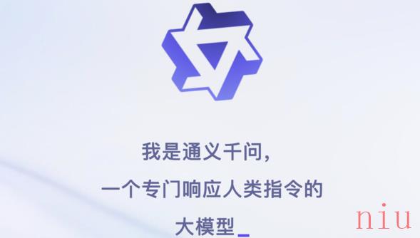通义千问个人可以申请吗