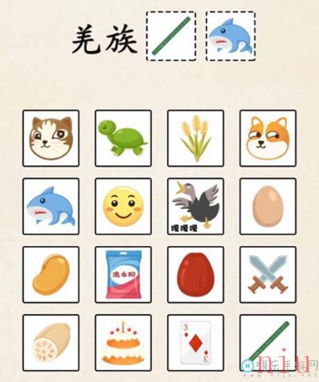 超级达人热梗快闪表情包怎么通关