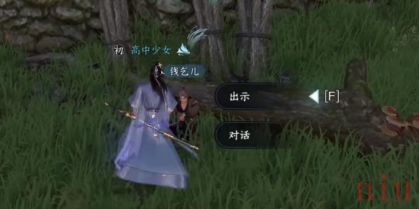 逆水寒手游酒中方俗怎么做