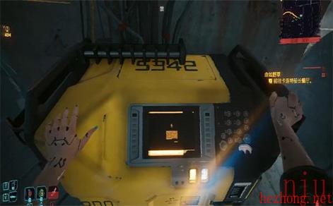 赛博朋克2077往日之影RELIC3收集攻略