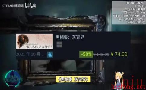 steam万圣节特惠游戏清单2023