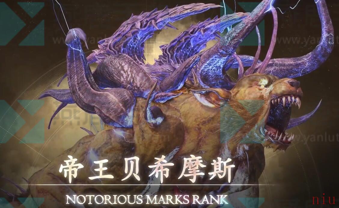 恶名精英帝王贝希摩斯位置介绍