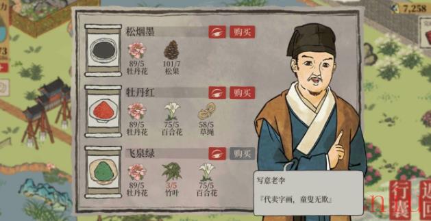 竹叶位置一览