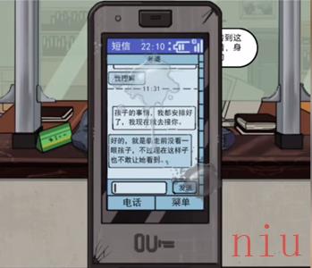 疯狂爆梗王留守儿童攻略