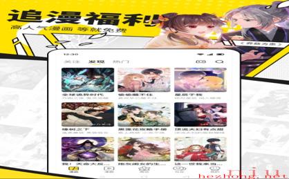 快看漫画登录界面在哪