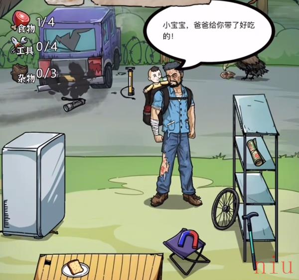 隐秘的档案第四关攻略