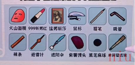 进击的汉字岳母刺字通关图文攻略