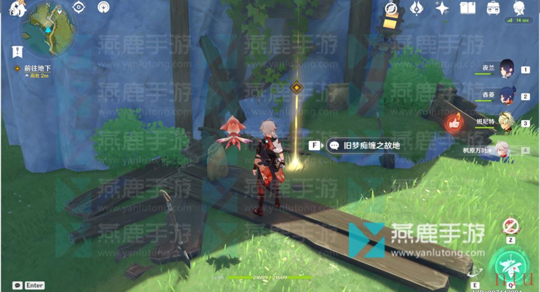 白术传说任务悬壶之章求方攻略