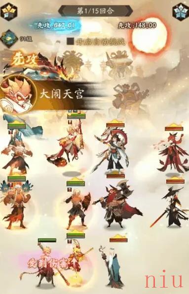 神仙道3斗战胜佛怎么玩